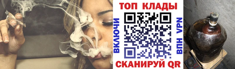 Магазины продажи наркотиков Свободный ГЕРОИН  АМФ  ГАШ  МЕФ  Бошки Шишки 