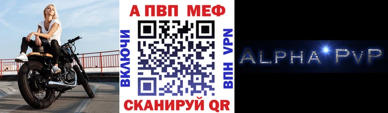 закладки  Свободный  А ПВП Crystall 