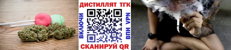Еда ТГК марихуана  Свободный 