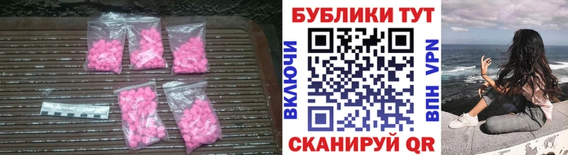 маркетплейс клад  Свободный  ЭКСТАЗИ mix 