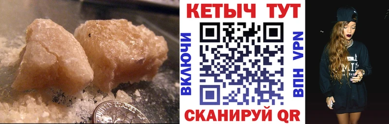 где найти наркотики hydra ССЫЛКА КЕТАМИН VHQ Свободный