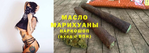 прущий лед Богородск