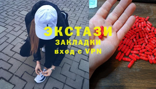 гашик Беломорск