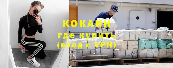 первитин Белокуриха