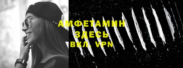 прущий лед Богородск