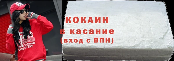 гашик Беломорск