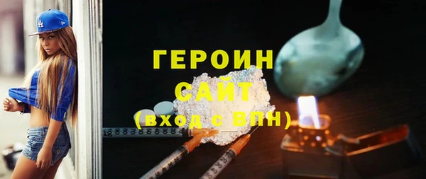первитин Белокуриха