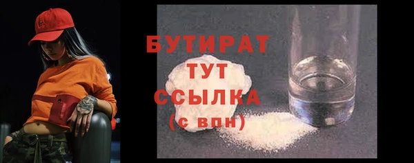 гашик Беломорск