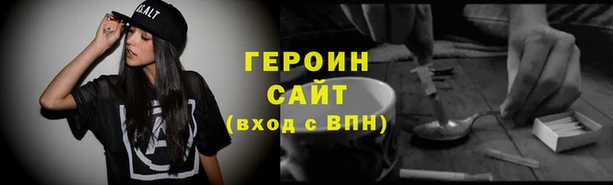 первитин Белокуриха