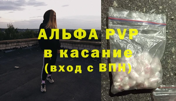 первитин Белокуриха
