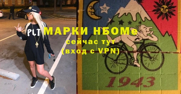 гашик Беломорск