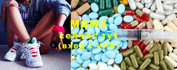 прущий лед Богородск