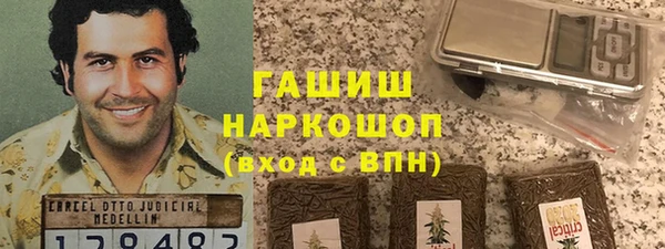 гашик Беломорск