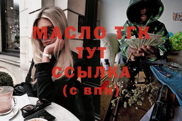 первитин Белокуриха