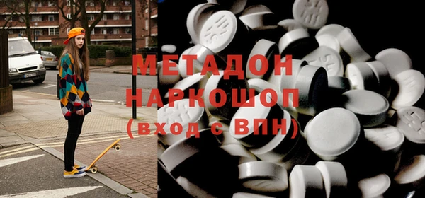 МДМА Богородицк