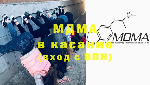 МДМА Богородицк