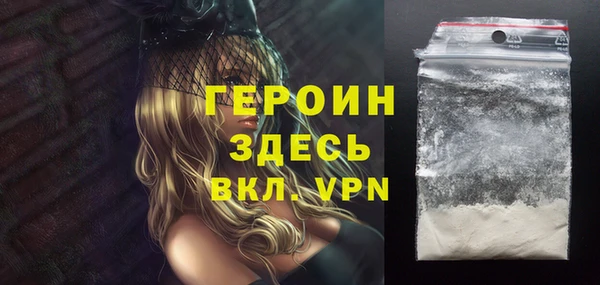 первитин Белокуриха