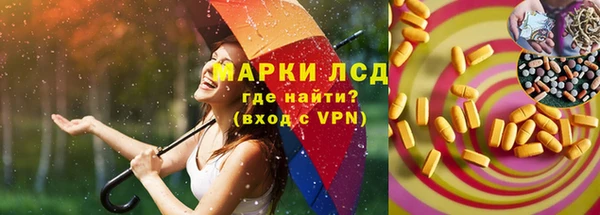 МДМА Богородицк