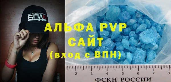 первитин Белокуриха