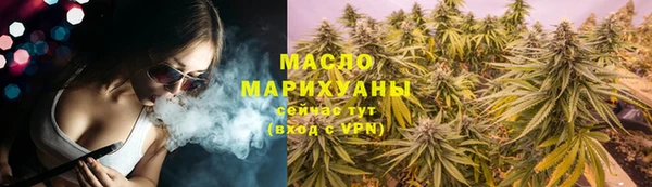первитин Белокуриха