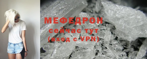 МДМА Богородицк