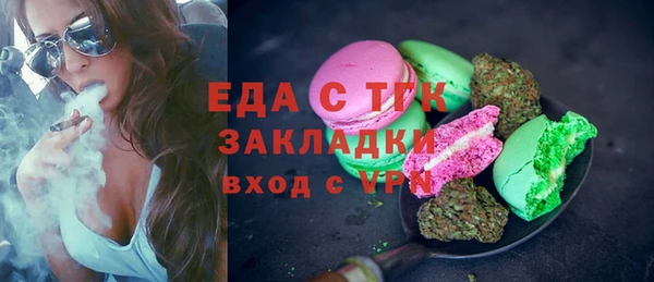 гашик Беломорск