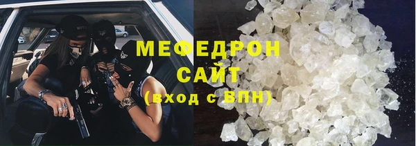 гашик Беломорск