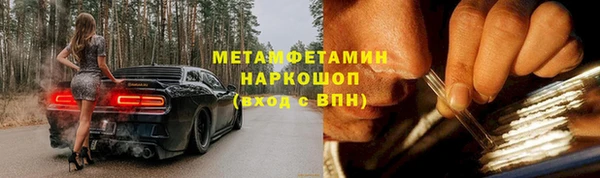 прущий лед Богородск
