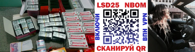ЛСД экстази ecstasy Свободный