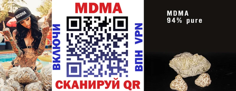 MDMA кристаллы  хочу наркоту  Свободный 