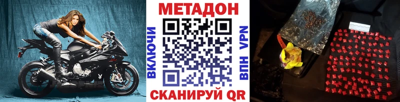 OMG зеркало цены наркотик Свободный МЕТАДОН methadone