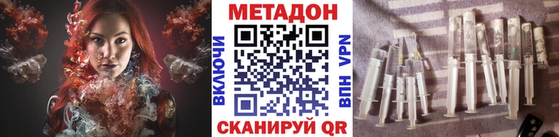 МЕТАДОН methadone Свободный
