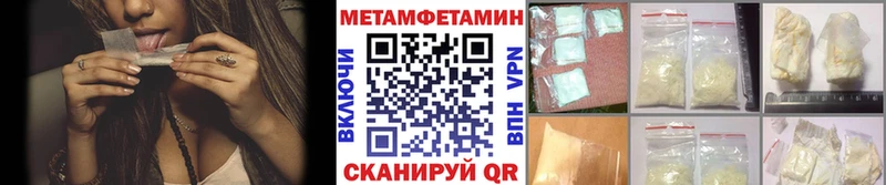 Первитин пудра  Свободный 