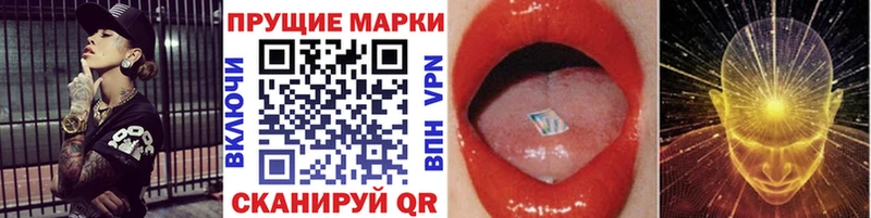 KRAKEN как зайти  Свободный  Марки 25I-NBOMe 1,8мг 